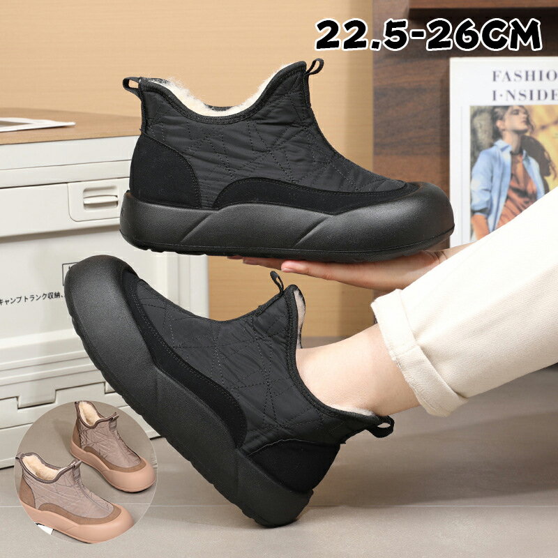 スノーブーツ ショート レディース ハイカット 裏起毛 撥水 厚底 滑らない キルティングスノーブーツ ブーツ雨 雪 防寒ブーツ 歩きやすい ショート フェイク...