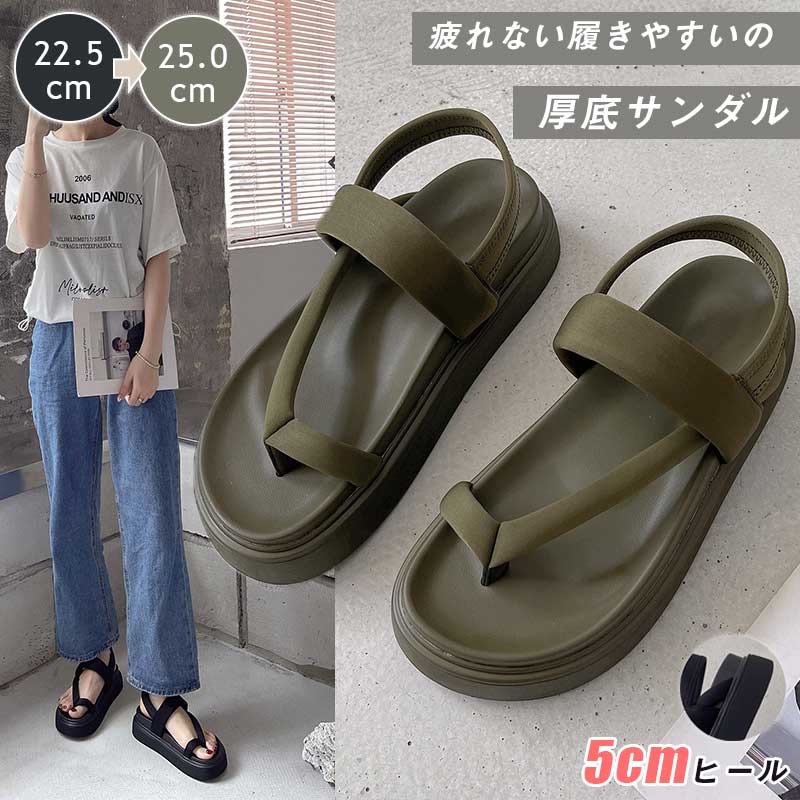 楽天市場】ビルケンシュトック(靴サイズ(cm)24.5)(ビーチ 楽天市場】ビルケンシュトック(靴サイズ(cm)24.5)(ビーチ