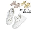 厚底スリッポン レディース 厚底 サンダル 透かし彫り 夏 厚底スニーカー 広幅 6cm身長アップ 通気吸汗 レディースシューズ サンダルスリッポン 疲れない ...