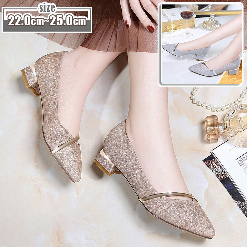 サンダル ブライダルシューズ 婦人靴 パンプス ヒール 4cm 痛くない ポインテッドトゥ ストラップ 花嫁..