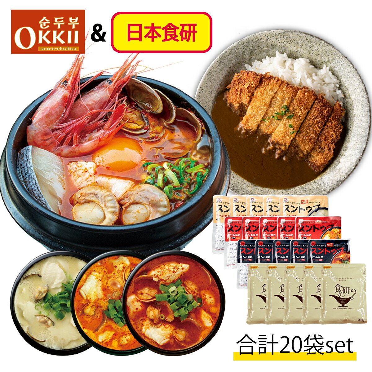 ̵OKKII å ɥ 200g15ޡ& 졼 200g5ޡ۹20ޥåȡھﲹءۥȥ soontubu  ɸ  ɤʤ ٤ɤ ɥ֥  ȥ Ʀ ܿ 졼롼 ӡե졼