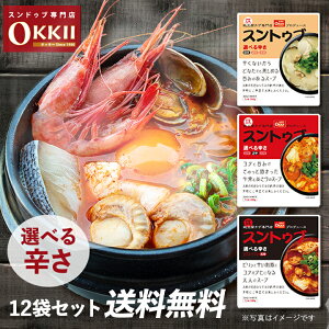 ̵OKKii ɥ  0/2/ ȥ졼ȥ 12 200g12ޥåȡۡھﲹءۥå ȥ ɥ֥  ԥ ȥ  ޤȤ㤤 Ʀ Ÿ  ɸ