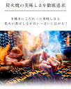 【送料無料】宮崎名物 もも炭火焼【100g×5袋】【冷凍便】親鶏 湯煎 お湯ぽちゃ炭火焼き 鶏もも 焼き鳥 肉 とりもも肉 鳥肉 お取り寄せグルメ ギフト 国産 クール便 真空パック 肉のおつまみ ご当地 炭火焼き鳥 炭火焼鳥【宮崎地鶏炭火焼｢車｣】 3