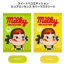 【在庫限り/売り尽くしセール】【韓国コスメ フェイスマスク】HolikaHolika(ホリカホリカ) 不二家コラボ スイートペコエディション ピュアエッセンス ゼリーマスクシート #フェイスパック #シートマスク