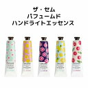 国内発送 韓国コスメ ハンドクリーム the SAEM ザ・セム パフュームドハンドライトエッセンス ハンドクリーム ハンドケア 保湿