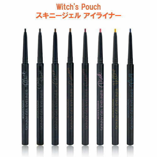 ウィッチズポーチ コスメ 売り尽くしSALE メール便発送 韓国コスメ アイメイク Witch's Pouch(ウィッチズポーチ) スキニージェル アイライナー 落ちにくい カラバリ 極細芯