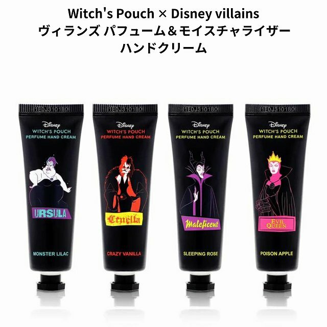 国内発送 韓国コスメ ハンドケア Witch 039 s Pouch ウィッチズポーチ Disney villains ヴィランズ パフューム＆モイスチャライザーハンドクリーム しっとり 香り 香水