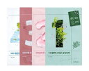国内発送 韓国コスメ 高機能マスクシート numbuzin(ナンバーズイン) 1枚 バラ売り 美肌 人気 敏感性 低刺激 くすみケア フェイスマスク マスクシー...