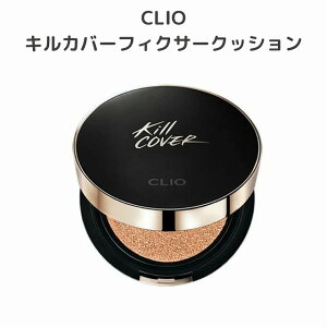 【お買い物マラソンSALE 送料無料 国内発送】 韓国コスメ ファンデーション【CLIO-クリオ-】キルカバー フィクサー クッション 日本版 崩れない 圧倒的 カバー力 美肌 時短メイク 毛穴 テカリ 密着 SPF50+ PA+++