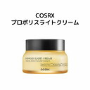 韓国コスメ スキンケア COSRX(コスアールエックス) プロポリスライトクリーム アンプルクリーム 栄養 保湿 弾力 べたつかずにさっぱりと仕上がりで一年中使えるアイテム しっとりとしたクリームなのに軽い付け心地で水分チャージべたつきが苦手な方にオススメです♪健康的でハリのあるお肌に導いてくれる3種のエキス配合■ご使用方法　画像をご参照ください■内容量　65ml■原産国　韓国■成分　画像をご参照ください■ご使用上の注意事項化粧品の効果には個人差があります。化粧品がお肌に合わないとき、即ち使用中に赤み、はれ、かゆみ、刺激等の症状があらわれた場合は使用を中止して下さい。そのまま化粧品の使用を続けますと、症状を悪化させることがありますので、皮膚科専門医等にご相談されることをおすすめします。 2