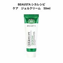  ؍RXXLPA BEAUSTA(r[X^) VJVs PAWFN[ 50ml CICARECIPE CARE GEL CREAM ׂȂ ⋋ CICA c{NT r N[ eB[c[