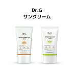 国内発送 韓国コスメ スキンケア Dr.G(ドクタージー) 35ml グリーンマイルドアップサンプラス ブライトニングアップサンプラス サンクリーム 日焼け止め SPF50＋ PA＋＋＋ 敏感肌 トーンアップ 紫外線対策 UV対策