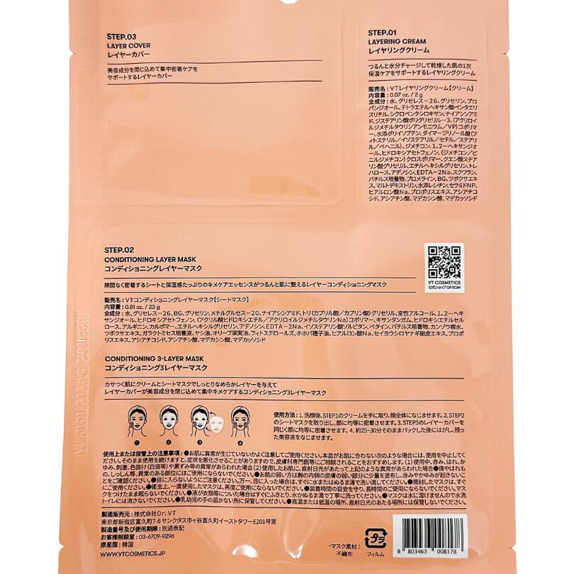 ����ȯ�� �ڹ񥳥��� �ޥ��������� VT CICA3�쥤�䡼�ޥ��� ����ǥ�����˥� �ϥ��ɥ� �⥤�����㡼 ���꡼�� �ݼ� ���뤪�� ȩ���� ������ �ȡ��󥢥å� Ʃ���� ���äѤ� ���äȤ� ��ȩ ������������