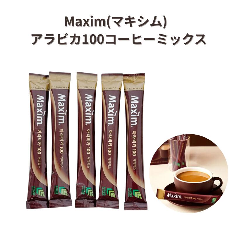 �ڹ񥳡��ҡ� �������ۥȥ� Maxim(�ޥ�����) ���㿧�ѥå������� ����ӥ�100 �����ҡ��ߥå��� 5�ܥ��å� ������å� �Ť� ʴ�����ƥ��å� ��ñ...