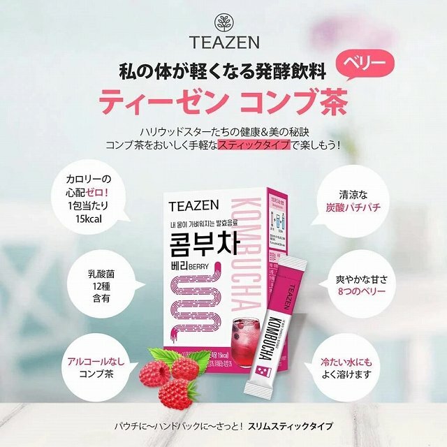 韓国アイドルおすすめ!【国内発送】 TEAZE...の紹介画像3