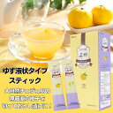 国内発送 送料込み JEJU はちみつ柚子茶スティック (25gX10個入) 飲みやすい 美容に 個包装 韓国ゆず茶 韓国お茶 喉の乾燥対策