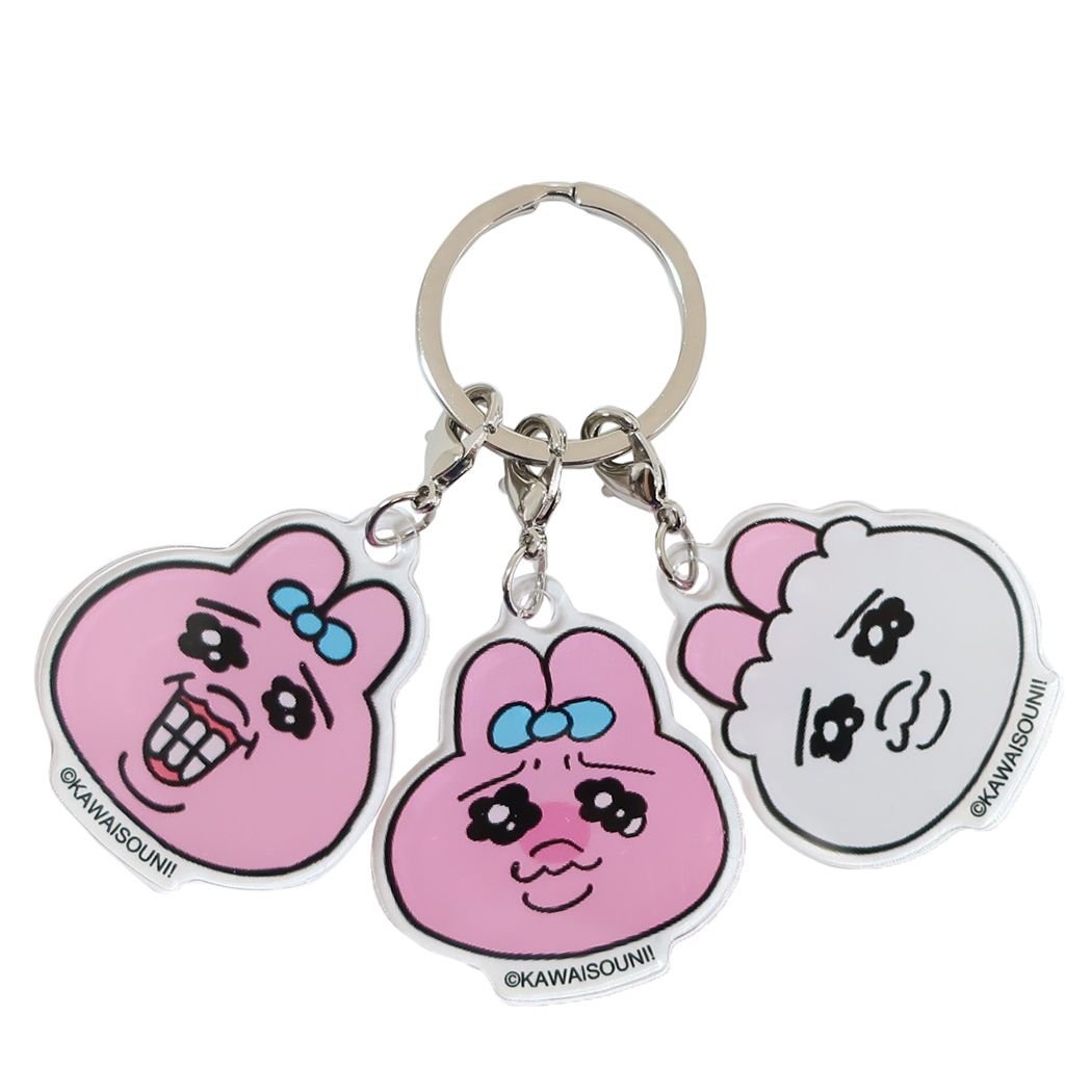 ブラックフライデーSALE 送料込み 1000円ポッキリ 国内発送 おぱんちゅうさぎ 3チャームキーホルダー フェイス クリスマスプレゼント 贈り物 ギフトのサムネイル