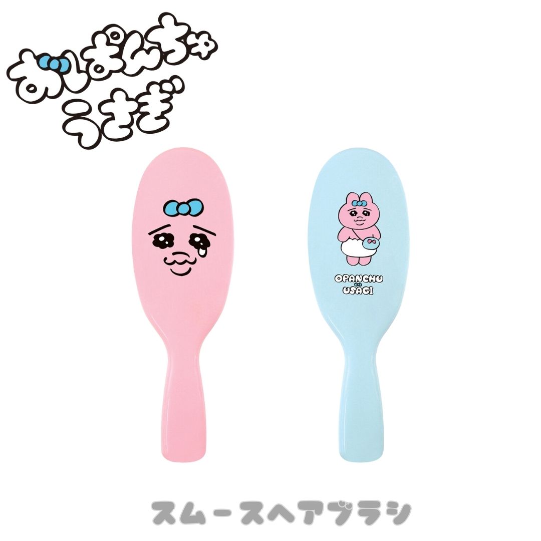 【BLACK FRIDAYセール 30%OFF】 おぱんちゅうさぎ 取手付きスムース ヘアブラシ なみだフェイス プレゼント 贈り物