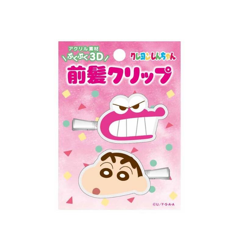 クレヨンしんちゃん 立体アクリル 前髪クリップ 2P コスメ 化粧 メイク ヘアピン 前髪ピン カバンクリ..