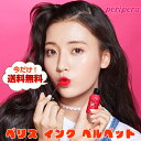 国内発送/正規品★Peripera【ペリペラ】ペリス インク...
