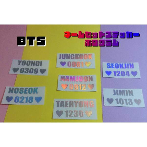 K-POP グッズ BTS 防弾少年団 ホログラム ステッカー 名前+誕生日 【ハート】 #オリジナル #ペンライト #キラキラ #シール #ネーム #アミボム...