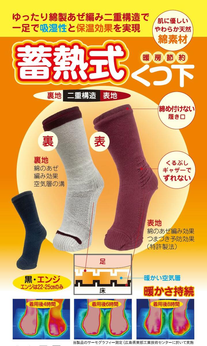 【送料無料】 メンズ 無地柄カバー (ブラック) (25-28cm) (3足セット)みっとめるへん社