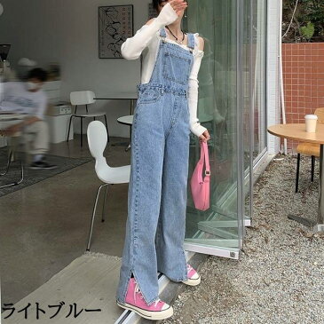 オーバーオール サロペット パンツ オールインワン レディース ロング丈 Iライン ライトブルー インディゴ S M L ブルー デニム ポケット ラフ 細身 メンズライク ボーイッシュ カジュアル 大人 女子 かわいい きれいめ おしゃれ 主役級 存在感 シンプル こなれ感 春 夏 秋
