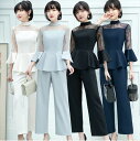 セットアップ レディース 2点セット 結婚式 トップス パンツ ボトムス ストレート ロング 7分袖スタンドカラー 切り替え フェミニン 透け感 シースルー か...