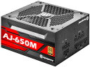 Apexgaming AJシリーズ 80 PLUS GOLD認証 650W フルプラグインATX電源 10年保証 PSU AJ-650M-JP PSEケーブル (650W)