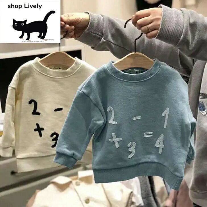 Rakuten - 子供服 ジャンパー 防風 防寒 90 100 キッズ 子供 トレーナー　春 　秋　冬 男の子 女の子 キッズジャケット 子ども服 キッズウェア 子供ウェア かわいい おしゃれ ブルー オフホワイト　くすみカラー