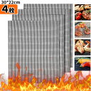 グリルマット 焼き物 メッシュシート魚焼きグリル シート bbq メッシュマット 4枚セット バーベキュー 焼き網 焼き肉シート メッシュマット クッキングシー...