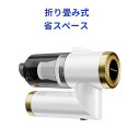 ハンディクリーナー コードレス車掃除機 カークリーナー 折りたたみ 強力吸引 強力 充電式 軽量 コンパクト 小型 乾湿両用 簡単収納 ワイヤレス USB 小型(2)