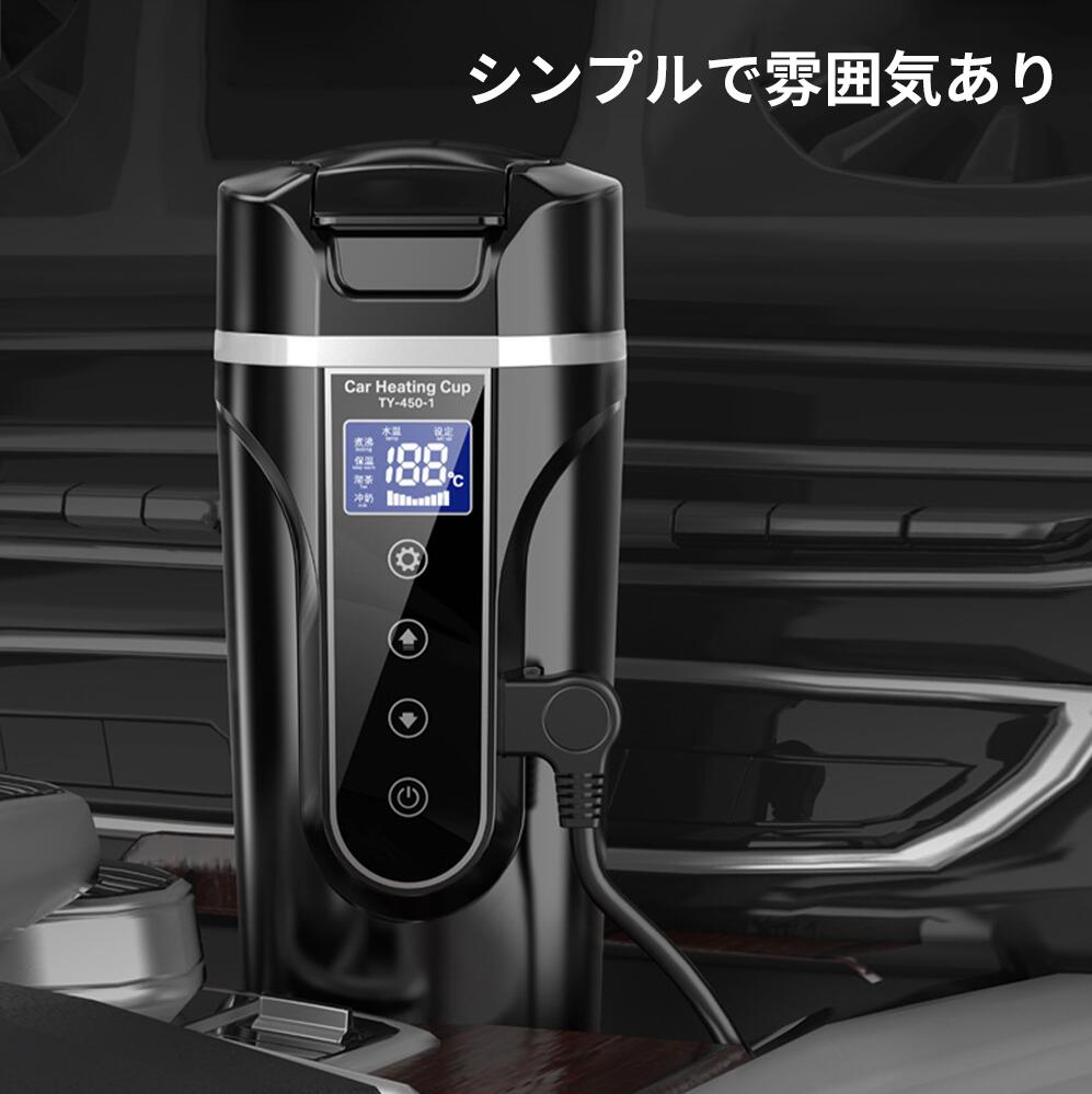 車載電気ケトル 車載ケトル usb ポット 電気ポット 保温付き ポータブルポット 車 ケトル 車載ポット 電気ケトル 車 車用電気ポット 車載 旅行暖房カップ お茶作りのサムネイル