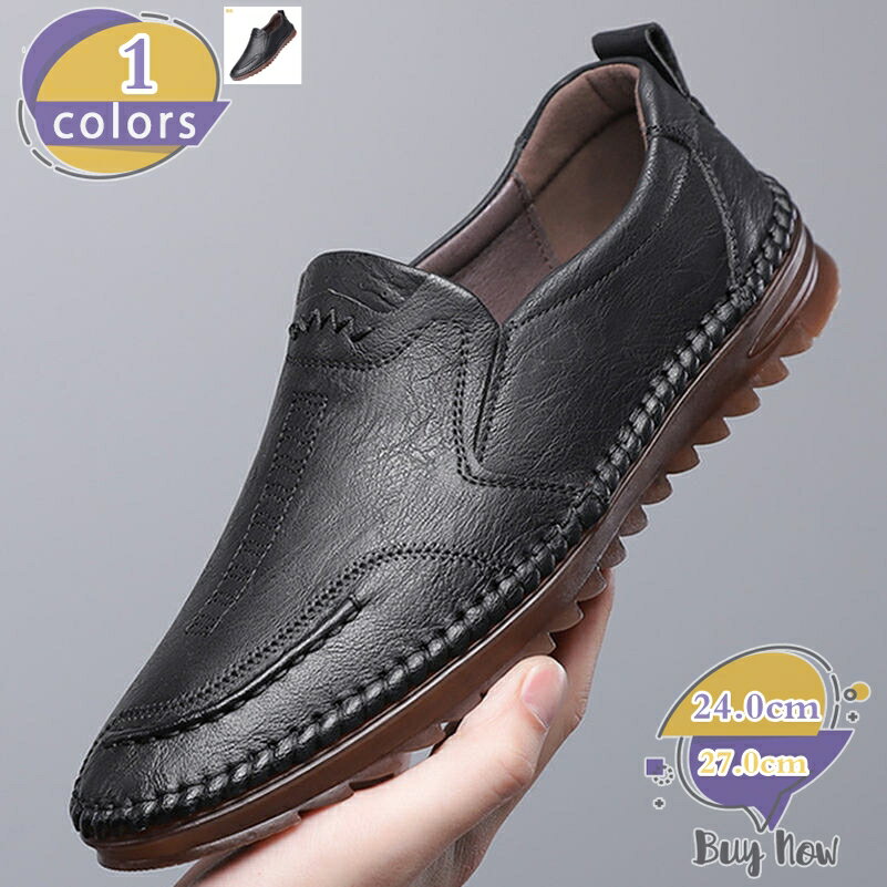 Slip-Ons - ドライビングシューズ メンズ ローファー スリッポン モカシン ビジネス 運転靴 カジュアル 防滑 軽量 大きいサイズ 紐なし スニーカー 春 夏 秋 通勤 ウォーキング shop-livesil