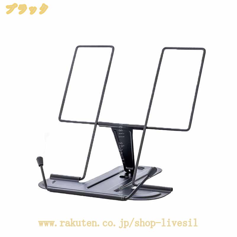金属 ブックレスト 金属ブックスタンド レシピスタンド ブックスタンド スマホスタンド タブレットスタンド おしゃれ 卓上 デザイン iPadスタンド 本 リモートワーク インテリア かわいい ギフト プレゼント 多機能 事務用品 おしゃれ 折りたたみ shop-livesil shop-livesil-10062592 ショップリブシル サンプル画像2