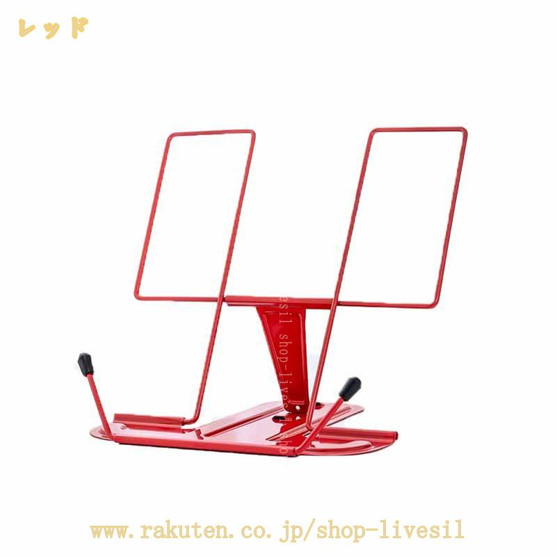 金属ブックレスト ブックスタンド 便利 卓上 おしゃれ プレゼント ギフト ステーショナリー 輸入 文具 珍しい 文房具 キッチン ハイタイド 卓上 デザイン iPadスタンド 本 リモートワーク インテリア かわいい ギフト プレゼント 雑貨 角度調整 shop-livesil shop-livesil-10062536 ショップリブシル サンプル画像3