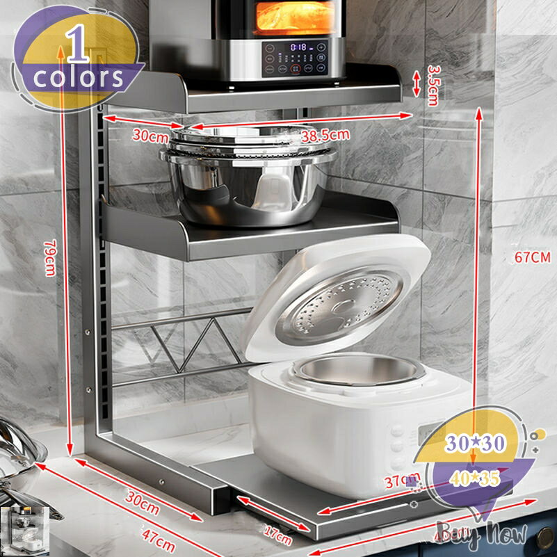 Range Stands - 1000円OFFクーポン ステンレス レンジ上ラック キッチンラック レンジ台 キッチン収納棚 スパイスラック キッチン収納 省スペース 北欧 おしゃれ かわいい 一人暮らし 新生活 電子レンジ台 電子レンジラック レンジボード shop-livesil