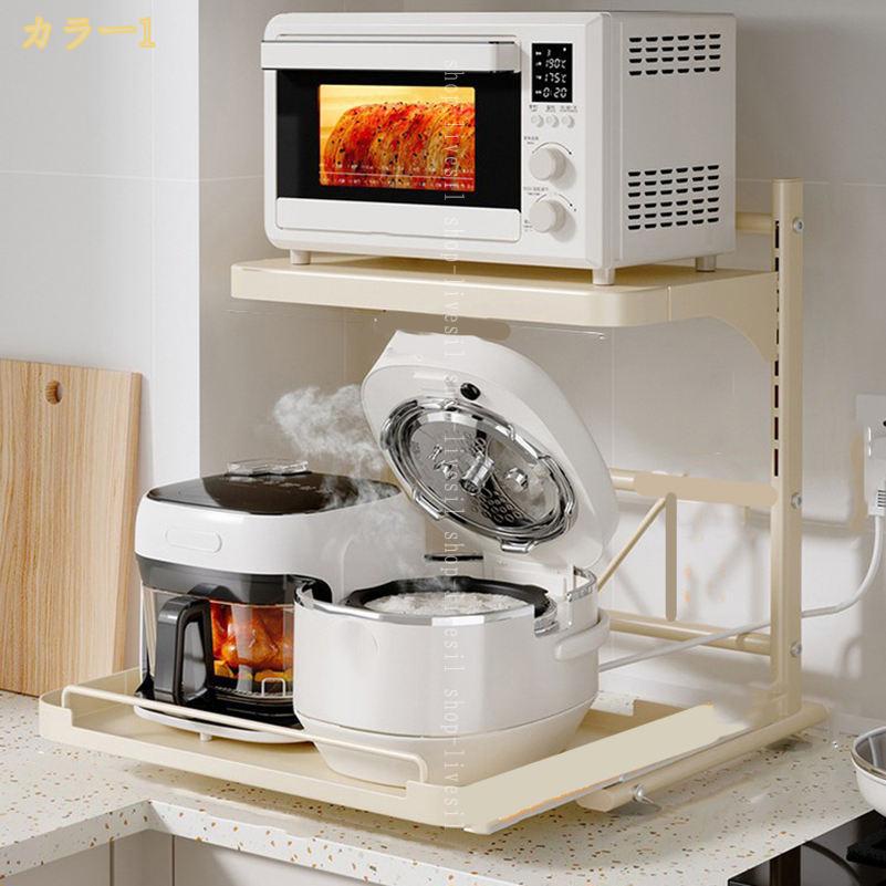 1000円OFFクーポン レンジ上ラック 電子レンジラック 炊飯器ラック 高さ調節可能 ...