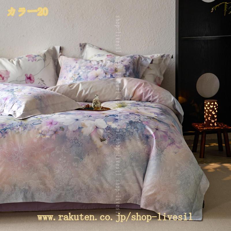 寝具カバーセット 4点セット 上品 姫系 レース 綿100％ 肌触り良い 布団カバー 枕...
