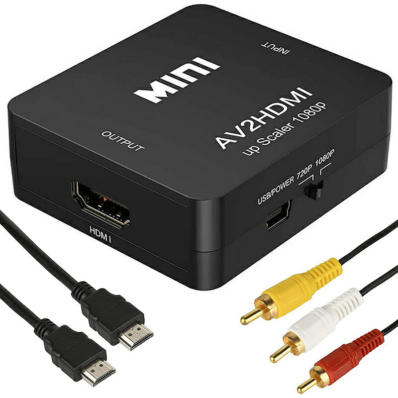 AV to HDMI 変換器 RCA to HDMI変換コンバーター AV2HDMI 1080/720P切り替え 音声転送-PS2/スーパーファミコン/VHS VCRカメラ DVDに対応 RCAケーブル付き