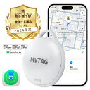 紛失防止タグ エアタグ スマートトラッカー 電池交換可能 小型gps 子供や高齢者を見守り MFi認証品 超強力信号&GPS全地球測位 忘れ物防止タグ gpsタグ スマートタグ キーホルダー Appleの「探す」に対応(iOS端末のみ) 敬老の日 母の日 父の日 お誕生日プレゼント