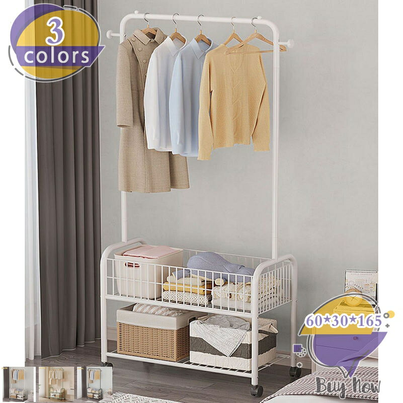 メイン素材：メタル【商品仕様】本体サイズ（約）：幅60×奥行30×高さ165cm 本体材質：スチール；お客様組立【かわいい外観】 このモダンなミニマリストスタイルの衣類ラックは、部屋でもリビングルームでも、お部屋を清潔で明るくします。【開放的なデザインで湿気・ニオイを防止】弊社のハンガーラックは開放式構造で、空気の流れを確保。タオルやマフラーなどの湿気が気になるアイテムも、カビやニオイを防ぎます。湿気対策にも優れている衣類収納として、どんなお部屋にもぴったり。【うまく設計された】洋服ラック の脚部には頑丈なボールタイプのキャスター使用しています。洋服を掛けるときに簡単に移動でき、着替えや掃除の際にもストレスなく簡単に移動できます。【スペースを活用】：ハンガーラック 狭いお部屋でもスペースを効果的に活用して、靴、帽子、衣類などを整理整頓できます。ロングコートやワンピースなどの長い衣類も十分に収納可。 材質：きんぞく カラー：ブラック ホワイト 抹茶グリーン 使用場所：玄関、リビング、ベッドルーム ★オープンラックだから収納した物を見つけやすい - 扉のないオープンラックでひと目でお探しの衣類を見つけられます。 ★無駄を一切省き、洗練されたハンガーラック - シンプルなデザイン性で、どんな部屋にも馴染む使いやすさを目指しました。 【こんな物の収納用途にオススメ】 日常使いの洋服や小物をサッと出したり掛けたりできます！ カバン や バッグ 、 リュック などの保管に。 その他 ハンガー 、 コート 、 ジャケット 、 シャツ 、 Tシャツ 、 子供服 、 帽子 、 キャップ 、 ハット 、 マフラー 、 ストール 、 トートバッグ 、 ショルダーバッグ 、 手提げ袋 、 給食袋 など。 【こんなシーンにオススメ】 収納 に！お部屋の ディスプレイ に！ 省スペース だから 場所 を選びません！ リビング 、 寝室 、 ベッドルーム 、 玄関 、 子供部屋 、 和室 、 廊下 など 注意事項： ※主画像に表示されている主な製品以外の項目はデモンストレーションのみをしており、他の項目は含まれません。 ※測る位置によって、本体サイズの誤差が生じる場合がございます。ご了承下さい。 ※掲載の商品画像と実際の色は、室内、室外での撮影の状況、モニターの表示等により若干異なる場合がありますので、ご了承くださいませ。実際の商品を参照してください。 ※当社の製品材料は鉄を含んでいるが、輸送中に外力作用があるため、商品の外観に多少の欠けが生じる可能性があるが、使用に影響はない。気になるなら買わないでください。展示内容は主に購入の参考としてご利用いただけます。製品の正確な仕収納ラック 幅60 幅70 引き出し付き 低い ひっかけ フック 布団 蓋付き 流しした収納ラック ふた 風呂ふた収納ラック 部屋 本 ホワイト ホームジム ほうき収納ラック マンガ 丸 洗濯機まわりの収納ラックキッチンワゴン組み立て扉付きトースター取っ手付きーナチュラル長い鍋ナビア斜めまな板斜めになるキッチンワゴン日本製人気バタフライタイプのキッチンワゴンキッチンラック全てのジャンルインテリア・寝具・収納ゴミ箱スリム幅3040cm突っ張り奥行30キャスター伸縮幅40炊飯器引き出しゴミ箱上収納ラックキッチンラック置ける収納ラック スリム キャスター付き 3段 扉付き 引き出し 木製 キッチン 完成品 突っ張り 奥行40 3段スリムスライド 2段スリムスライド・省スペース