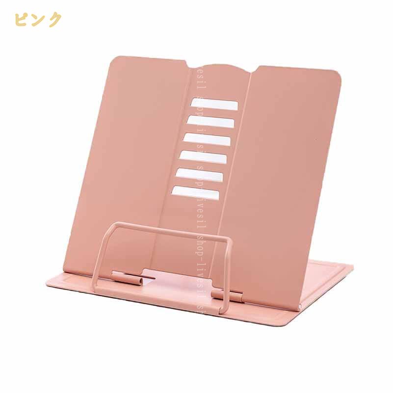 デスク回り用品 便利グッズ ブックエンド 書見台 ブックスタンド 本立て 卓上 ブックスタンド卓上 本立て卓上 コンパクト 読書スタンド 楽譜 スタンド 読書台 譜面台 ブック 傾斜台 本立 ブックストッパー 本 読書 タブレットスタンド 折りたたみ 文房具 shop-livesil shop-livesil-10078052 ショップリブシル サンプル画像3