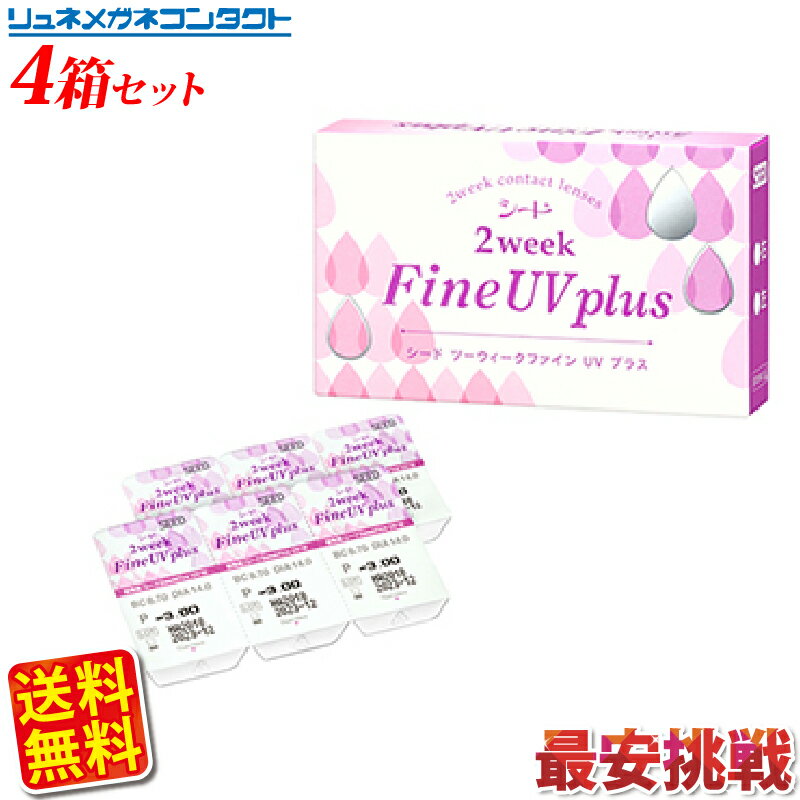 ̵ۡںǰĩۥ 2 եUV Plus 4Ȣå/2ֻȤΤƥ󥿥ȥ