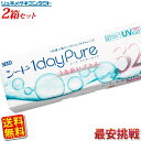 シードワンデーピュアうるおいプラス(32枚入)/×2箱セット【大人気コンタクト】