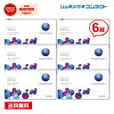 クーパービジョン バイオフィニティ 6箱セット 【送料無料】 2週間使い捨て 2ウィーク coopervision biofinity 2week コンタクトレンズ 2403SS