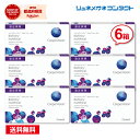  クーパービジョン バイオフィニティ マルチフォーカル 遠近両用 6箱セット  2ウィーク coopervision biofinity multifocal 2week コンタクトレンズ ポイントup