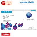 クーパービジョン バイオフィニティ 乱視用 1箱セット 【送料無料】 2週間使い捨て 2ウィーク coopervision biofinity toric 2week コンタクトレンズ