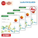 クーパービジョン プロクリアワンデー 90枚パック 4箱セット 【送料無料】 最安挑戦中!/1日使い捨て coopervision 1day ワンデー コンタク...