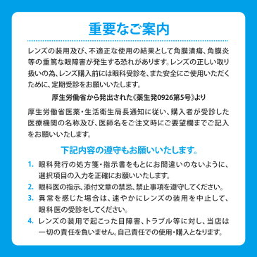 【枚数限定！最大500円OFFクーポン】クーパービジョン バイオフィニティ アクティブ 1箱セット 【送料無料】 2ウィーク coopervision biofinity 2week スマホコンタクト コンタクトレンズ c15qp【大人気コンタクト】